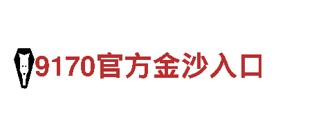 6566体育机械企业，专业的工业设备制造商